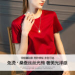 15色60s桑蚕丝丝光棉T恤：清凉舒适与多色选择，带来修身版型和安全保障！ 15 colors 60s Mulberry Silk T-shirt: Cool Comfort and Multiple Color Choices, Offering Slim Fit and Safety Assurance!