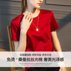 15色60s桑蚕丝丝光棉T恤：清凉舒适与多色选择，带来修身版型和安全保障！ 15 colors 60s Mulberry Silk T-shirt: Cool Comfort and Multiple Color Choices, Offering Slim Fit and Safety Assurance!