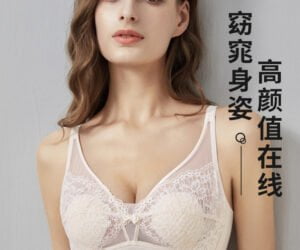 超薄水晶杯Bra，防外扩透气舒适无痕