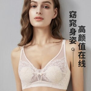 超薄水晶杯 - 1件KO大胸的烦恼，无钢圈设计解决，尽享舒适体验 Ultra-thin crystal cup - Solving 1 issue of big bust, wire-free design for ultimate comfort