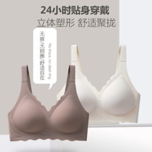 舒适无钢圈内衣挑战0赘肉，为您提供无束缚的穿着体验，让您自信迎接每一天的挑战。 Comfortable wire-free bra challenges 0 excess fat, providing you with a comfortable wearing experience without constraints, so you can confidently face every challenge of the day.