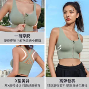 4色运动内衣:释放运动疲惫,享受舒适支撑和美背效果 4-color Sports Underwear: Release Your Exercise Fatigue, Enjoy Comfortable Support and Back Beautifying Effect