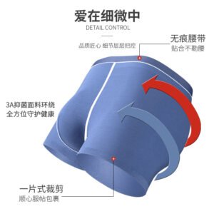 8色60s莫代尔内裤：舒适透气，提升臀部线条，无痕抗菌保护。8-Color 60s Modal Underwear: Comfortable, Breathable, Hip-lifting, Seamless, Antibacterial Protection