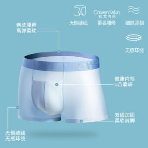 -5度C 冰丝内裤：透气与抗菌的完美结合，让您告别夏季燥热，中腰设计，礼盒装，提供多种颜色选择，尽享清凉舒适！ -5°C Ice Silk Underwear: The Perfect Combination of Breathability and Antibacterial Properties, Say Goodbye to Summer Heat with Mid-rise Design and Gift Box Packaging, Available in Multiple Colors for Your Ultimate Comfort!