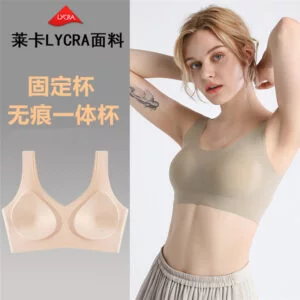 20D莱卡弹力纤维内衣:舒适贴身,健康呵护,让您拥有自信美丽的胸部体验 20D Lycra Elastic Fiber Underwear: Comfortable Fit, Healthy Care, Giving You Confidence and Beauty