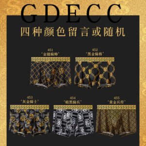 90%抑菌率的冰丝男士内裤：舒适体验，抗菌防臭的奢华设计。Ice Silk Men's Underwear with 90% Antibacterial Rate: Comfortable Experience, Antibacterial and Odor-resistant Luxury Design