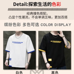 6色韩版T恤：展现时尚潮流魅力，感受青春活力。6-color Korean-style T-shirt: Showcasing Fashion Trend Charm, Embracing Youthful Vigor