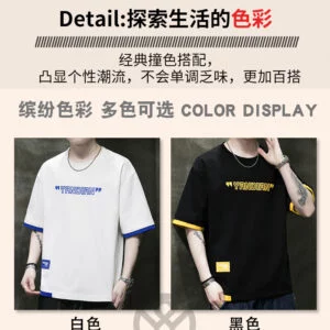 6色韩版T恤：展现时尚潮流魅力，感受青春活力。6-color Korean-style T-shirt: Showcasing Fashion Trend Charm, Embracing Youthful Vigor