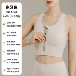 运动内衣8挡可调节 - 提升胸型舒适稳定,亚洲女性专属品质保证 Sports bra with 8 adjustable levels - Enhance bust, ensure comfort and stability, exclusively designed for Asian women, guarantee quality assurance