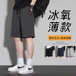 4色时尚运动休闲裤：舒适面料打造，展现青春活力的休闲时尚选择。 4-Color Fashionable Sporty Leisure Pants: Crafted with Comfortable Fabric, Embodying Youthful Vitality in Casual Fashion