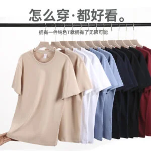 240克纯棉T恤：轻盈舒适，细节打造时尚选择。240g Pure Cotton T-shirt: Lightweight Comfort, Fashion Choice with Attention to Detail