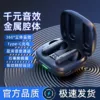 超清HIFI音质体验，5.3蓝牙芯片。5.3 Bluetooth Chip, Ultra-Clear HIFI Sound Quality Experience.