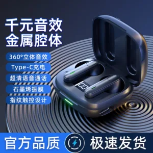 超清HIFI音质体验，5.3蓝牙芯片。5.3 Bluetooth Chip, Ultra-Clear HIFI Sound Quality Experience.