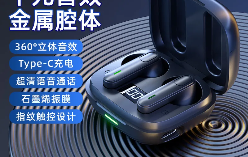 超清HIFI音质体验，5.3蓝牙芯片。5.3 Bluetooth Chip, Ultra-Clear HIFI Sound Quality Experience.