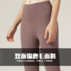 9 分运动裤：瑜伽裤的时尚进化，高腰设计助您蜜桃提臀。The Fashion Evolution of Yoga Pants, High-Waisted Design to Lift and Sculpt