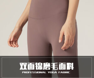 运动 9 分裤，高腰蜜桃提臀舒适设计