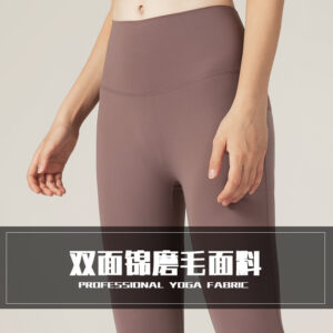 9 分运动裤：瑜伽裤的时尚进化，高腰设计助您蜜桃提臀。The Fashion Evolution of Yoga Pants, High-Waisted Design to Lift and Sculpt