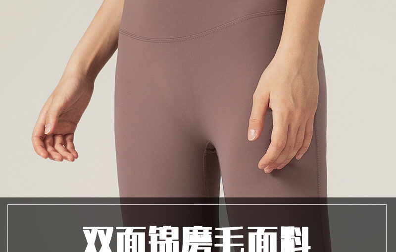 9 分运动裤：瑜伽裤的时尚进化，高腰设计助您蜜桃提臀。The Fashion Evolution of Yoga Pants, High-Waisted Design to Lift and Sculpt