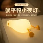 4-6小时现代简约夜灯，柔软硅胶材质，三档亮度可调节，30分钟定时关灯，手机支架功能。4-6 Hours Modern Minimalist Night Light, Soft Silicone Material, Three-Level Adjustable Brightness, 30-Minute Timer Off, Phone Holder Function