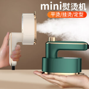 30秒快速出雾手持挂烫机，高效除皱，便捷出行。30-Second Fast Steam Handheld Garment Steamer, Efficient Wrinkle Removal, Convenient Travel