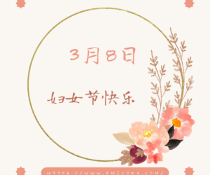 闪耀女神节特惠：高达15%OFF，只在这里！