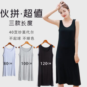 吊带背心裙 26.8%显瘦设计，舒适柔软多色选择，百搭款式。Camisole Dress 26.8% Slimming Design, Comfortable and Soft, Multiple Color Options, Versatile Style