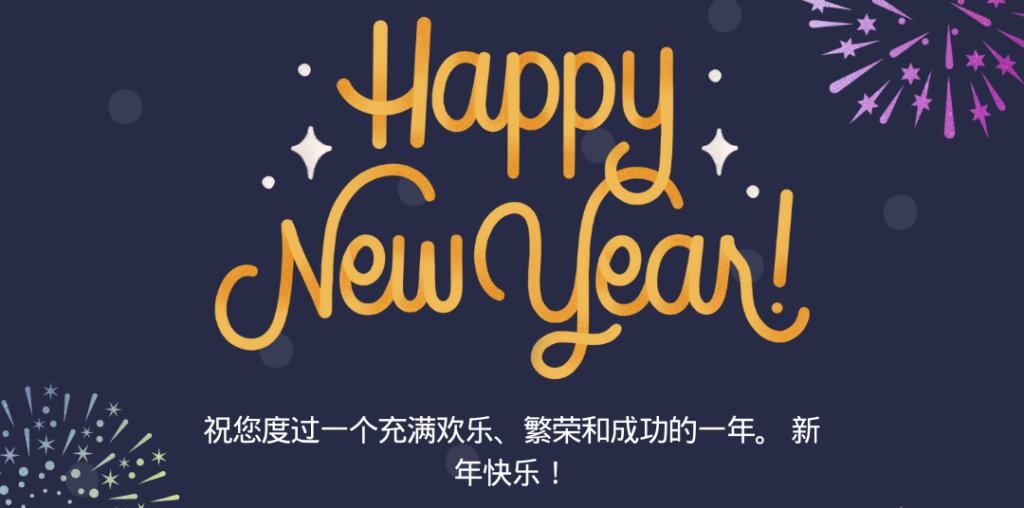 国际节日-元旦节 新年钟声敲响，Amicora商城为您带来惊喜大礼！元旦特惠来袭，折扣高达15%！这不仅是购物，更是对自己的美好投资！在1月1日，我们将为您打开折扣之门，让您尽情享受购物的乐趣！ 🎁 折扣狂飙！购物季倒计时开始！ 🎁 这次的促销涵盖了我们精心挑选的商品，品质有保证，只为给您最优质的购物体验！ https://www.ezmigo.com/product-category/carefully-selected-products ✨ 如何获取更多优惠？ ✨ 点赞和分享这条推文！让更多人知道我们的特惠活动，与好友分享购物的喜悦！ 在Facebook特别关注我们！点击关注按钮，获取第一手特别优惠消息，错过将成为过去！ 标签推荐： #元旦特惠 #折扣狂欢 #购物季 #Amicora狂欢节 #特惠活动 #优惠折扣 #新年购物 新年的第一天，就是为了给您更多惊喜！立即点击链接，畅享超值购物体验！记得1月1日，与Amicora一起开启新年购物新篇章！✨🎁