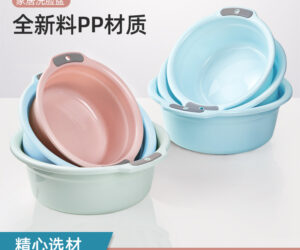 4 色北欧撞色脸盆 | 环保材质多功能设计