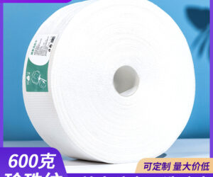 20cm棉云洁洗脸巾，600g多卷干湿两用