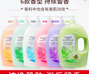 大容量沐浴露，500ml与2L可选，滋养肌肤