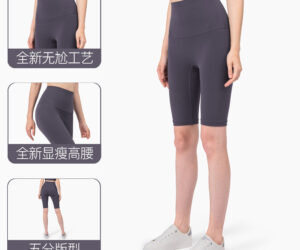 显瘦高挑瑜伽 5 分裤 舒适透气