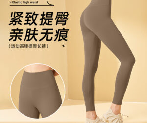 新款蜜桃臀瑜伽裤 14色选择 提臀瘦腿修身
