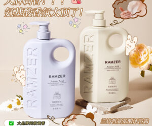 1 L 氨基酸香氛沐浴露，深层清洁滋润