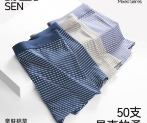 50支男士高弹舒适内裤，透气柔软全场景适用
