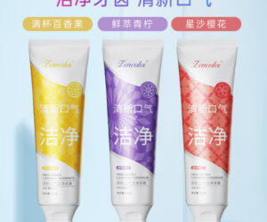 清新口气洁净牙膏120克，亮白清洁舒适