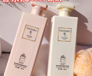 香氛洗护沐浴系列，浪漫滋养护理