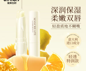 强效保湿润唇膏，改善唇部干裂暗沉