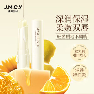 3g 健美创研保湿润唇膏，深层滋润唇部，改善干裂与唇纹
