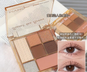 7色多功能彩妆盘，完美眼妆腮红