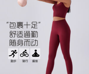 高腰瑜伽裤运动背心包裹10足，时尚舒适塑形