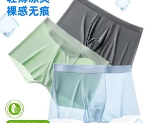 -5℃凉感抗菌无痕内裤 | 清凉舒适体验
