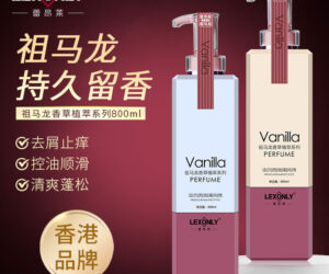 800ml 蕾昂莱香草植萃系列，奢华护理体验