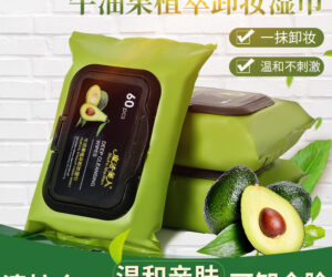 1片牛油果卸妆湿巾 | 全脸清洁与保湿