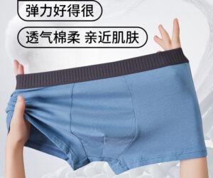 L-5XL纯棉亲肤男士四角内裤｜柔软舒适透气