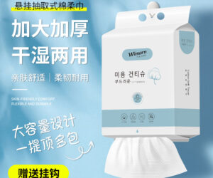 20x20cm天然棉质洗脸巾，干湿两用洁面必备