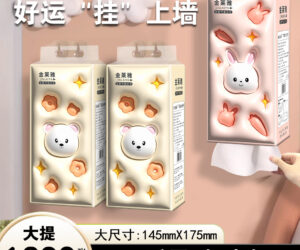 1280张金莱雅悬挂式面巾纸 四层加厚吸水设计