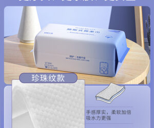 50%加厚湿干两用，温和亲肤环保清洁巾