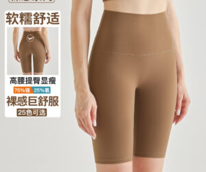 高弹力5分瑜伽裤-适合瑜伽跑步训练舒适亲肤