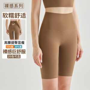 220克面料真裸感瑜伽五分裤，舒适透气，运动训练必备