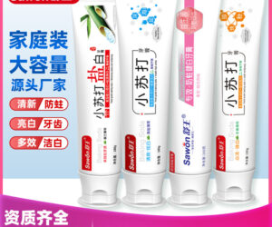 小苏打牙膏，清新口气亮白牙齿呵护口腔